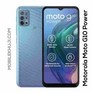 Motorola Moto G10 Power Price in Bangladesh